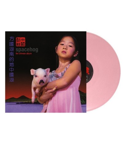 $12.73 Spacehog Chinese Album (Pink) Vinyl Record Vinyl