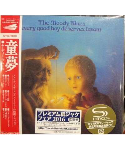 $15.31 The Moody Blues EVERY GOOD BOY DESERVES FAVOUR (SHM/MINI LP SLV/2007 REMASTER) CD Vinyl