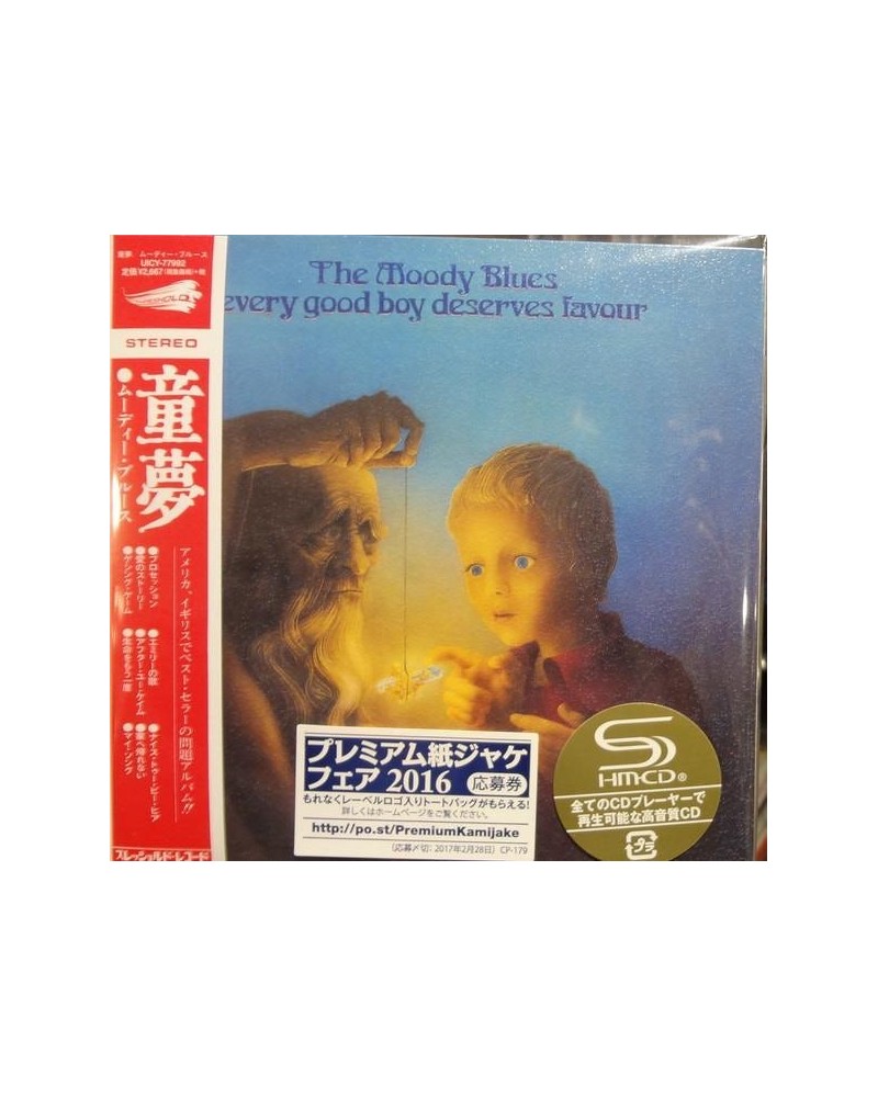 $15.31 The Moody Blues EVERY GOOD BOY DESERVES FAVOUR (SHM/MINI LP SLV/2007 REMASTER) CD Vinyl