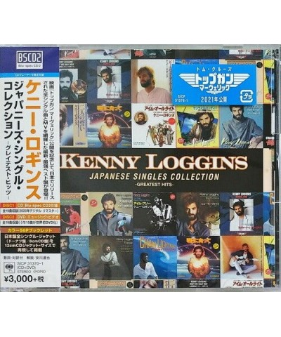 $13.73 Kenny Loggins JAPANESE SINGLES COLLECTION: GREATEST HITS CD CD