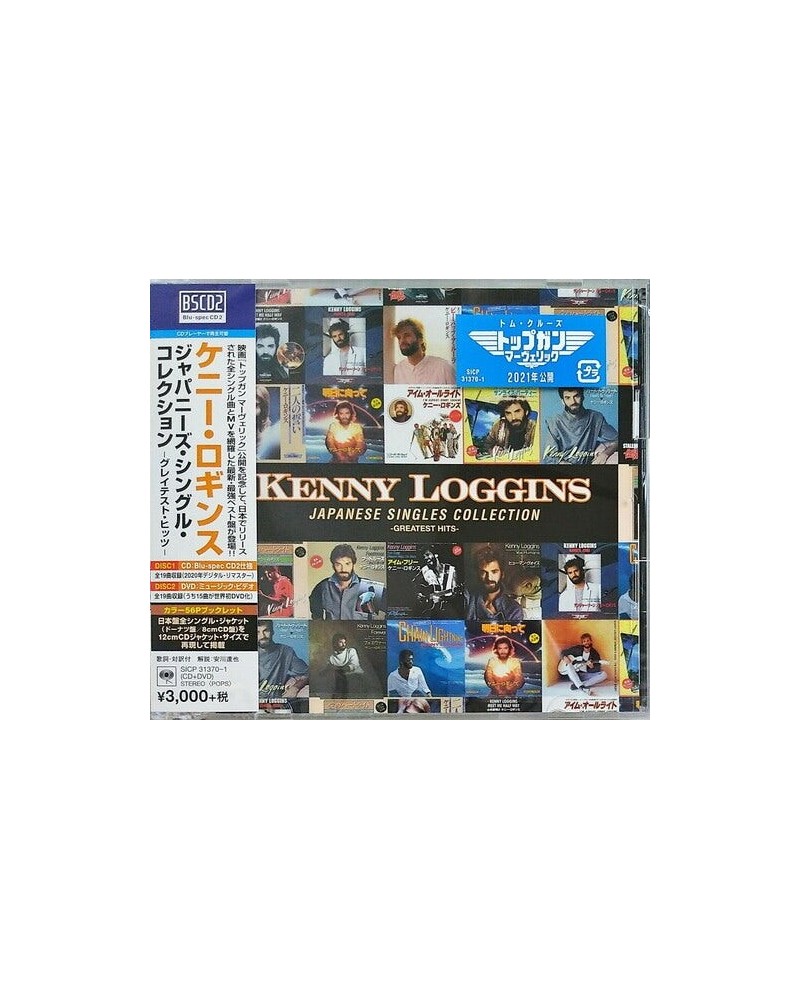 $13.73 Kenny Loggins JAPANESE SINGLES COLLECTION: GREATEST HITS CD CD