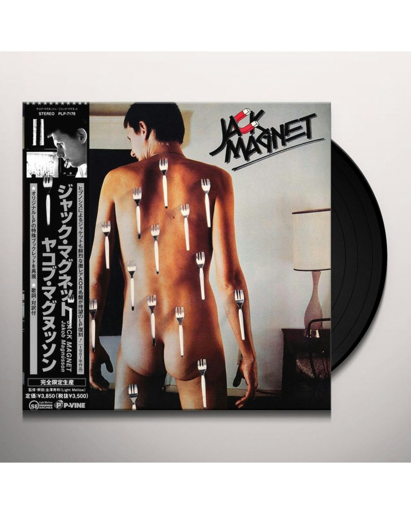 $21.60 Jakob Magnusson Jack Magnet Vinyl Record Vinyl